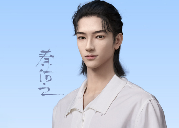 复星影视 秦佑之