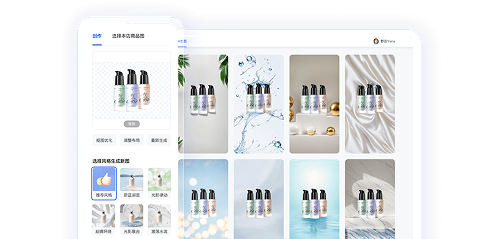 装修数字人直播间