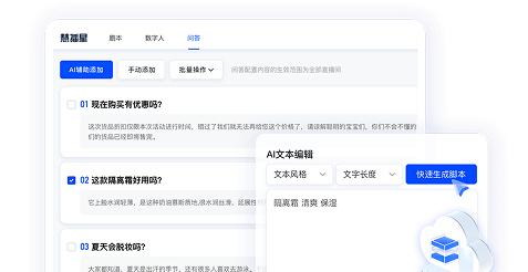 为数字人装上大脑